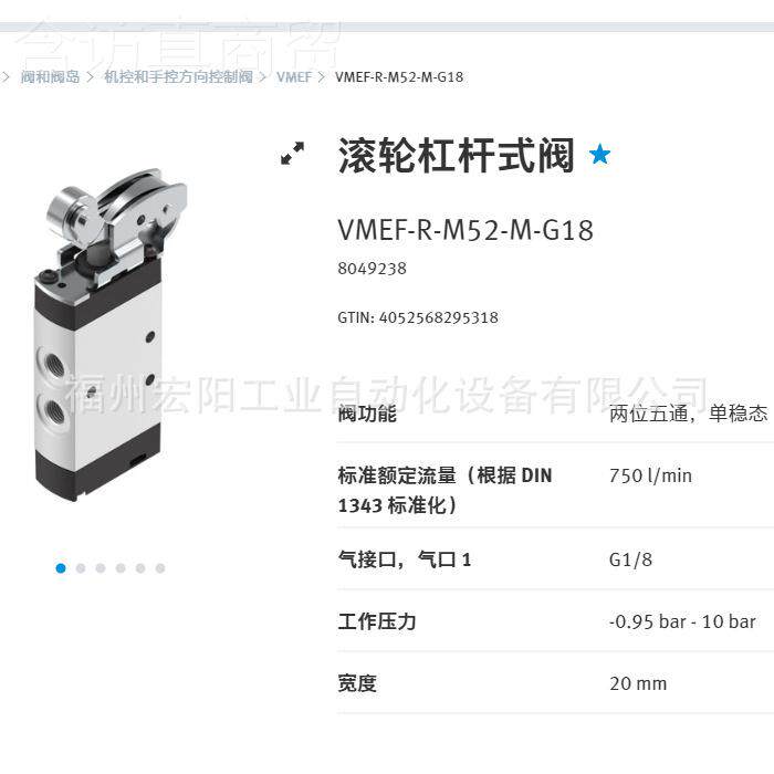库存现货费斯P托FSTFESTOO控制器2 CX-E-CEC-EC1 526780