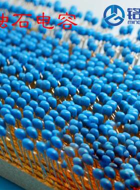 供应正品 进口芯片 蓝色 编带独石电容器 50V102K 50V0.001UF1nf