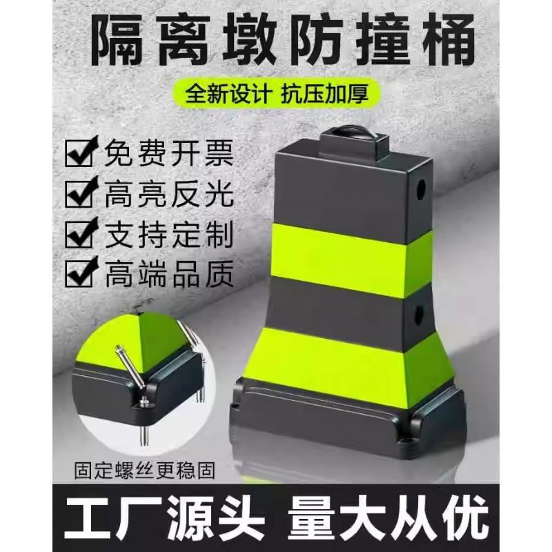 雪糕桶堆叠式水马隔离墩防撞反光警示方墩道路安全防护路锥分道体