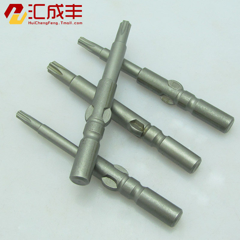 防盗螺丝嘴风批头批嘴起子刀头 S2钢 电动/气动梅花批头T10-T25