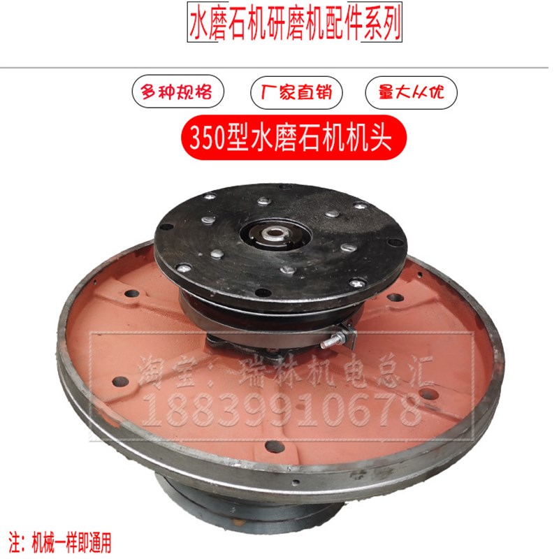 DMS250/340/350型 金刚石水磨石机机头总成 水泥地面水磨石机配件