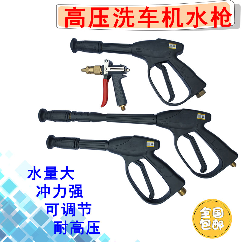 高压鸭嘴扇形洗车机水枪280 380型55 58清洗机家用黑猫喷枪头配件,农用物资,苗木固定器/支撑器,淘宝优惠券,粉丝福利购,淘宝优惠卷