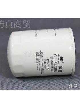 JX 0810Y机滤 JX0810D1云内成都昌 4AIJ90 叉车 机油滤 清器滤芯