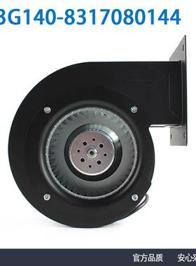 德国进口原装G3G140-8317080144 220V 1.1A 交流离心鼓风机