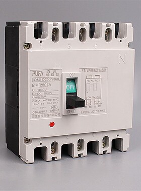 直流塑壳断路器 DM1Z-225/2P DC1000V 160A200A250A光伏空气开关