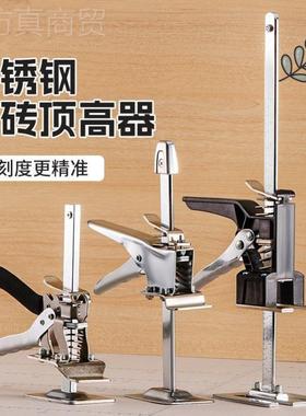 l高l门NNX安装门窗柜门装抬器防盗门家居升降辅助工瓷砖顶高具调