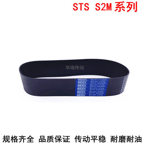 现货同步带604-606 610 630-638 688-S2M710 726S2M754-800S2M810
