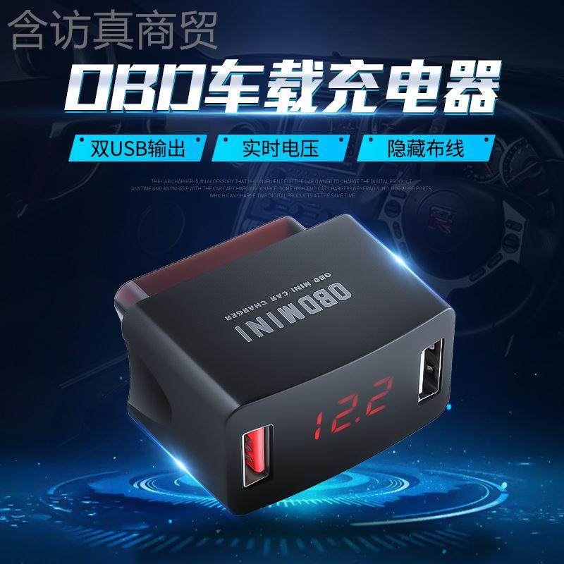 车载充电器头手机快充WZXOBD充录仪插USB双口30W支持车记FCPAFC协,农用物资,苗木固定器/支撑器,淘宝优惠券,粉丝福利购,淘宝优惠卷