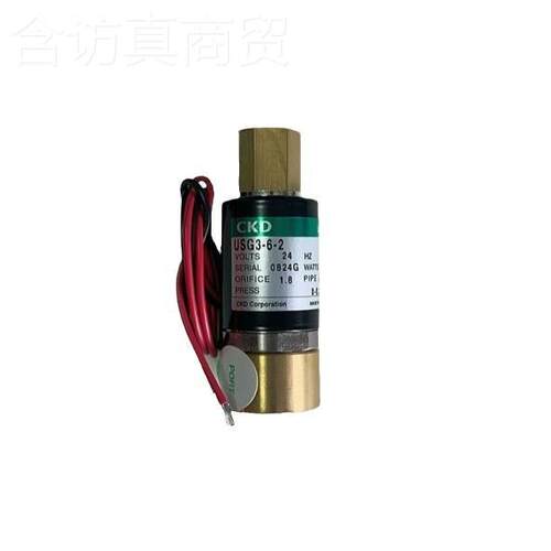 现CKD磁阀USG3电-6-2CKD/1E/D全新原装真货品DC2-4当天发货