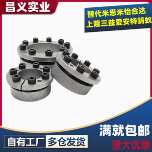 代替怡合达涨紧套EUX21-d19 20 22 24 25~80免键胀套带定心功能涨