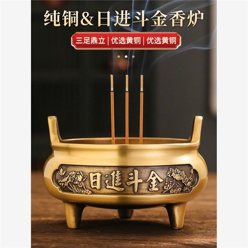 铜香炉黄铜炉家用室内供奉供佛檀香炉烧线香炉上香大号三足宣德炉,电动车/配件/交通工具,电动车锁,淘宝优惠券,粉丝福利购,淘宝优惠卷
