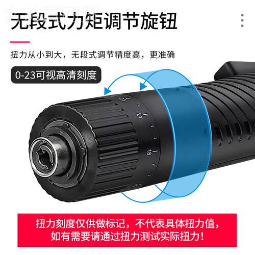 奇力VOO速电批101手按0式电动螺丝刀2v2螺丝批速迪BSD-102比电动