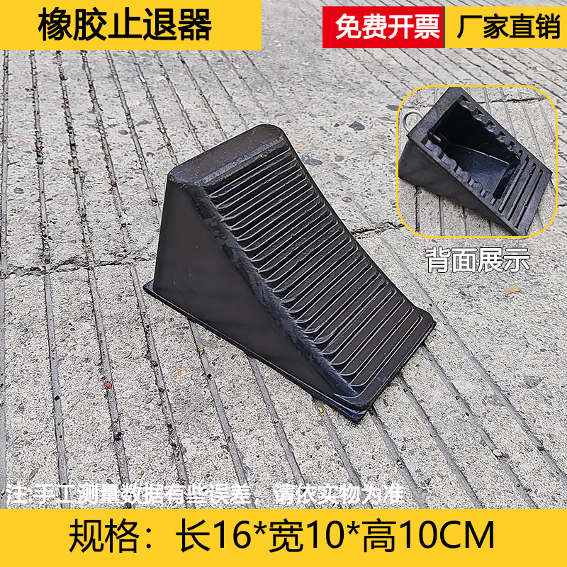大货车三角木止退器木头防滑三角木楔掩车轮胎阻位器挡车器停车楔