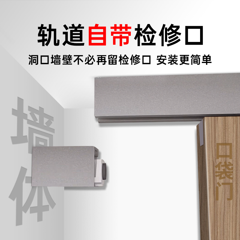 意大利进口 口袋门五金 缓冲阻尼反弹器 推拉门吊轮移门吊滑导轨