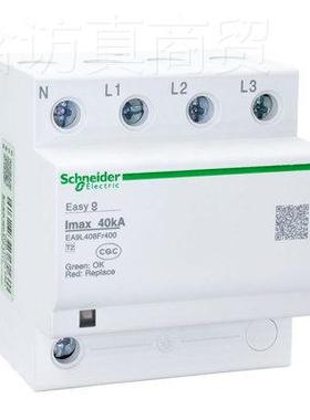 iPRU系HDT列/现 II，防雷浪涌/全新  iP货RU 120r4P 级AC350V