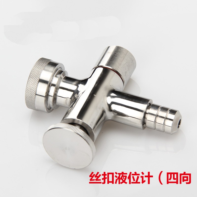 丝扣液位计304不锈钢三向四向卫生级考克卡箍式快接玻璃管水位计