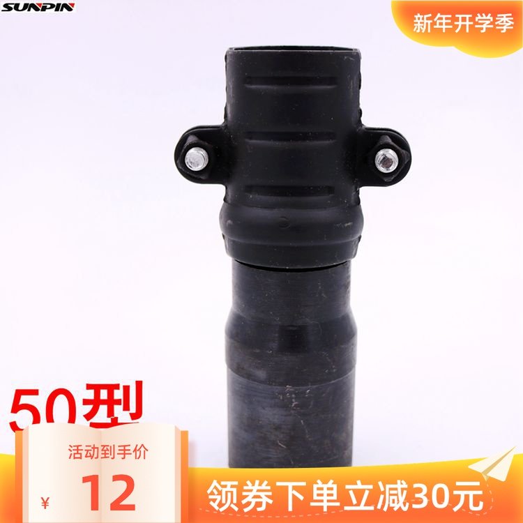 50型混凝土振动棒配件管丝 管叉 接头 无缝 振动棒配件,ZIPPO/瑞士军刀/眼镜,眼镜盒,淘宝优惠券,粉丝福利购,淘宝优惠卷