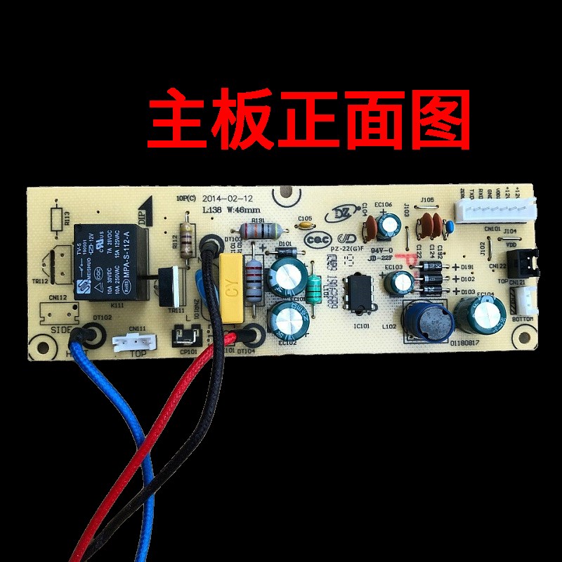 适用美的电饭煲电源板MB-FS4017/FD162/FS5017/FD402E/FS406C路板