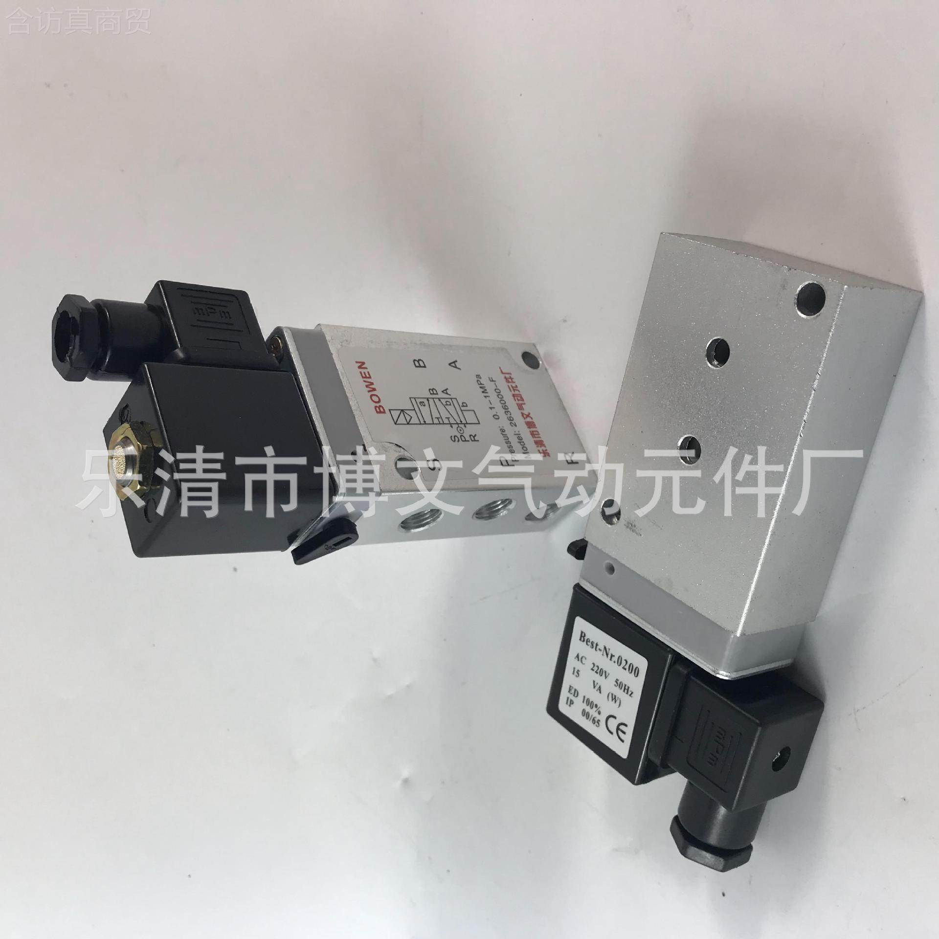二位五通电磁2636000换向阀BES4T.020阀02636000F DC2V AC220FV