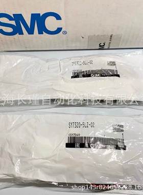 日本SMC电磁阀SY7320-5LZ-02原装正品 实物拍摄 现货