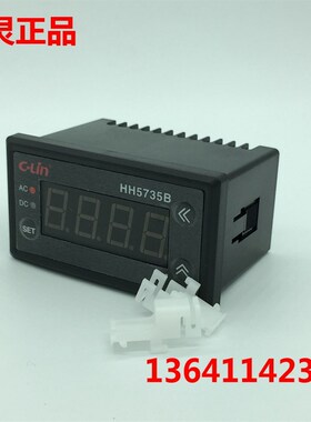 欣灵电压表HH5735B-V AC500V智能交流数显电压表