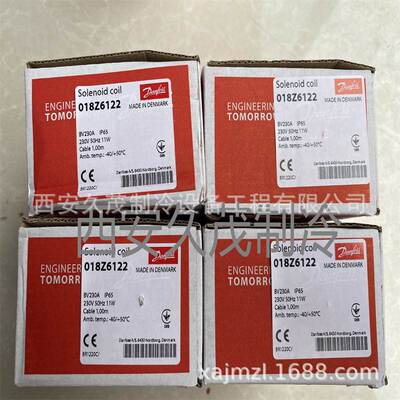 Danfoss 丹佛斯线圈 018Z6701 018F6176 丹佛斯EVR系列电磁阀