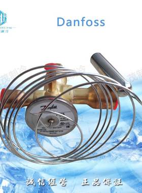 丹佛斯热力膨胀阀 TGEZ2.5 TR 067N4170 丹佛斯R407C冷媒膨胀阀