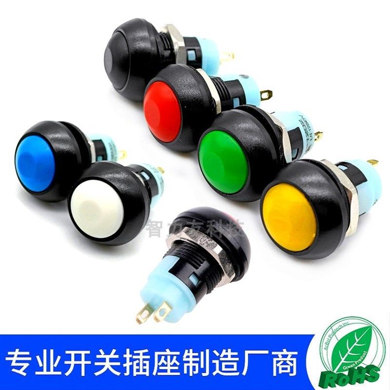 PBS-33A带锁按钮 开孔12MM圆形自锁按键开关1202小型防水按钮开关,鲜花速递/花卉仿真/绿植园艺,洒水/浇水壶,淘宝优惠券,粉丝福利购,淘宝优惠卷