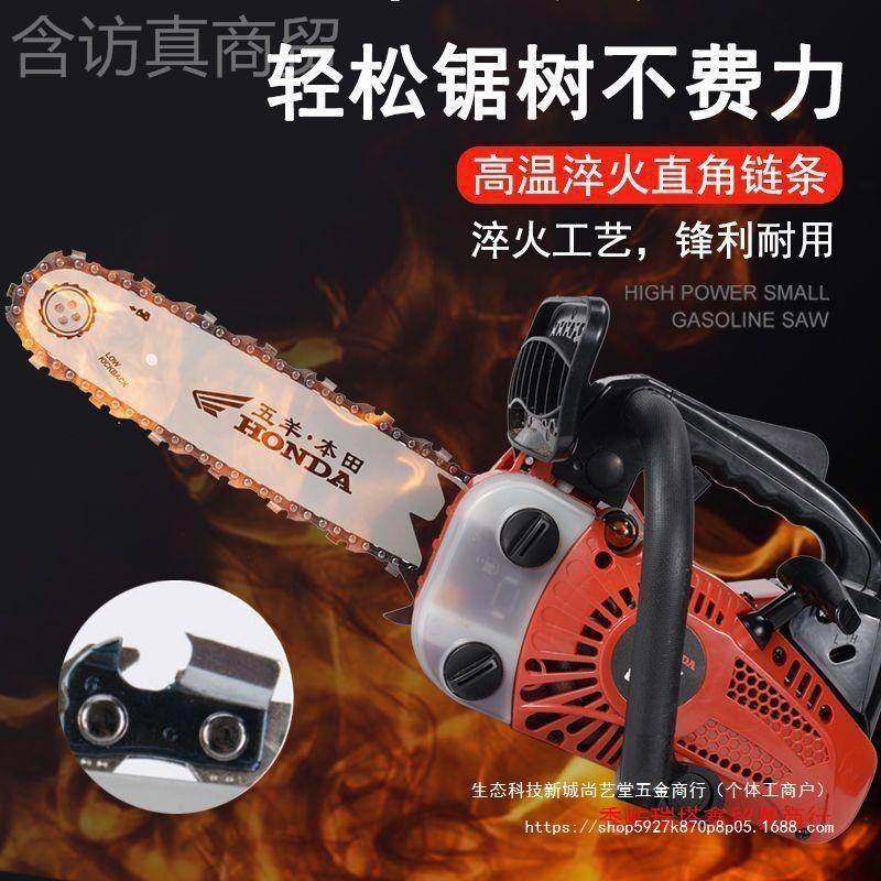 五羊本田小油锯汽油功率家用伐CBQ木锯轻便锯大手锯手持锯式单毛,农用物资,苗木固定器/支撑器,淘宝优惠券,粉丝福利购,淘宝优惠卷