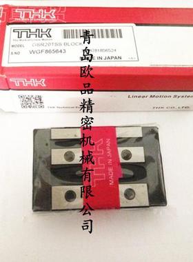 THK8053分离式导轨滑块GS10R30T1UU GSR3VUUS GR30T1SS
