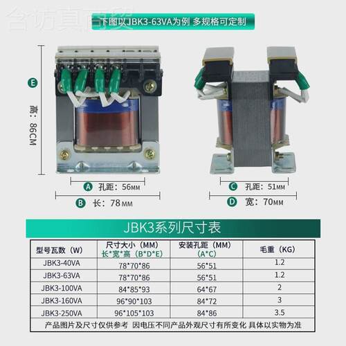 机床控制变压K器JB5/JBK363QMPVA机磨铣车床数控2380-V/220v110V3