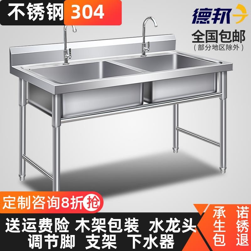 304不锈钢水槽连池三3商用1.45m洗手水盆单双眼1米2洗碗洗菜水池