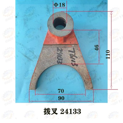 沈阳中捷TPX6113 TPX6213镗铣床拨叉24133