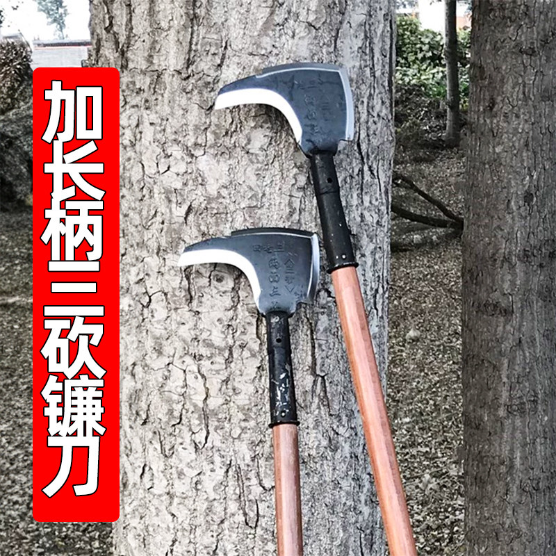 开荒三砍镰刀进口农用长柄割草刀割秸秆割芦苇户外开路刀砍柴刀