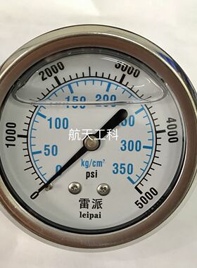 轴向带支架耐震压力表 YTN-62-Z-U 0-350kg/cm2 5000psi 直径62mm