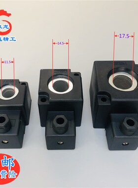 电磁阀线圈K23JD K22 K25D K35D-15 20 25 K23D-2-3 AC220V DC24V