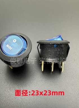 TAIHENG泰亨 TH1船型开关按钮带灯3脚2档大功率15A圆形翘板电源键