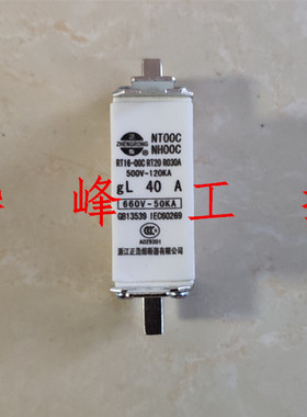 正浩熔断器 NT00C NH00C RT20 R030A熔芯20A32A63A100A160A保险丝