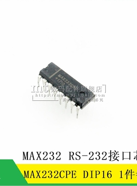 【MT】MAX232CPE MAX232 直插DIP16 RS-232接口芯片 10个