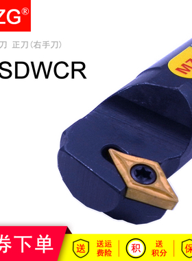 MZG内孔55度螺纹槽加工用车刀杆S12M S16Q S20R-SDWCR07 -SDWCL11