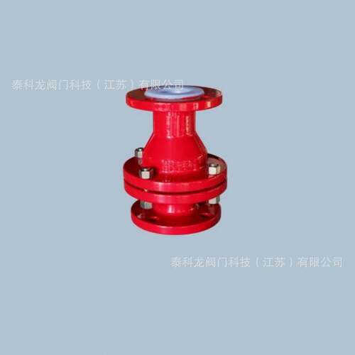 H40F46 PTFE FEP PFA 衬氟升降浮球式单向止回阀
