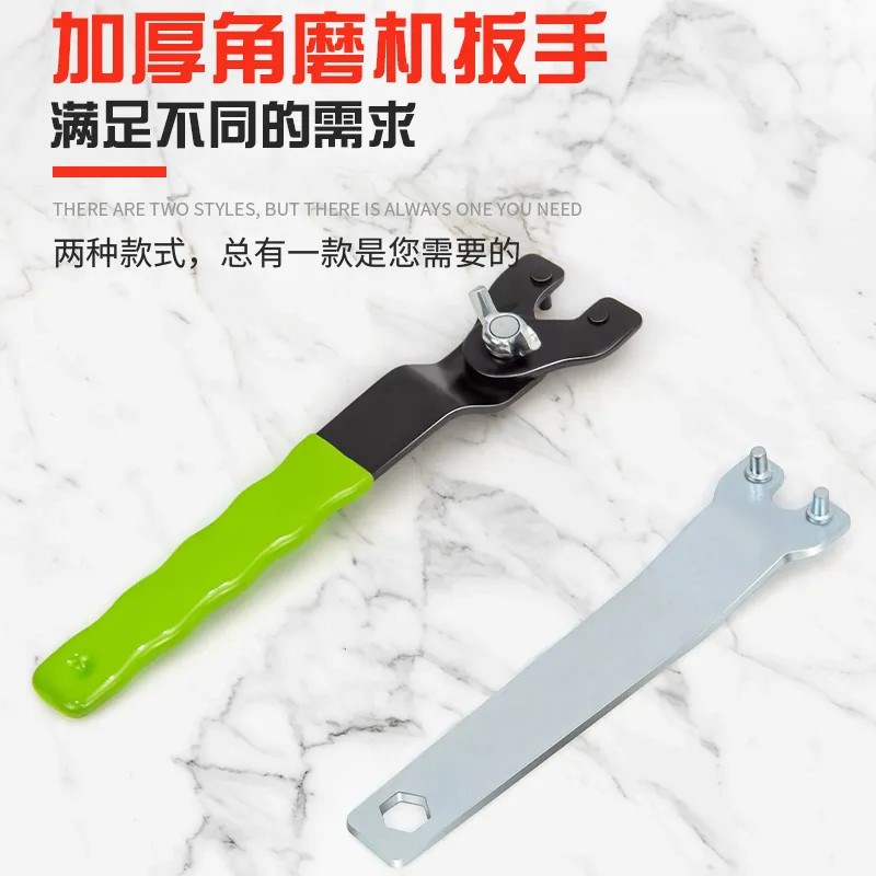 角磨机扳手加厚型拆卸工具100角磨机可调万能扳手切割压板扳手配