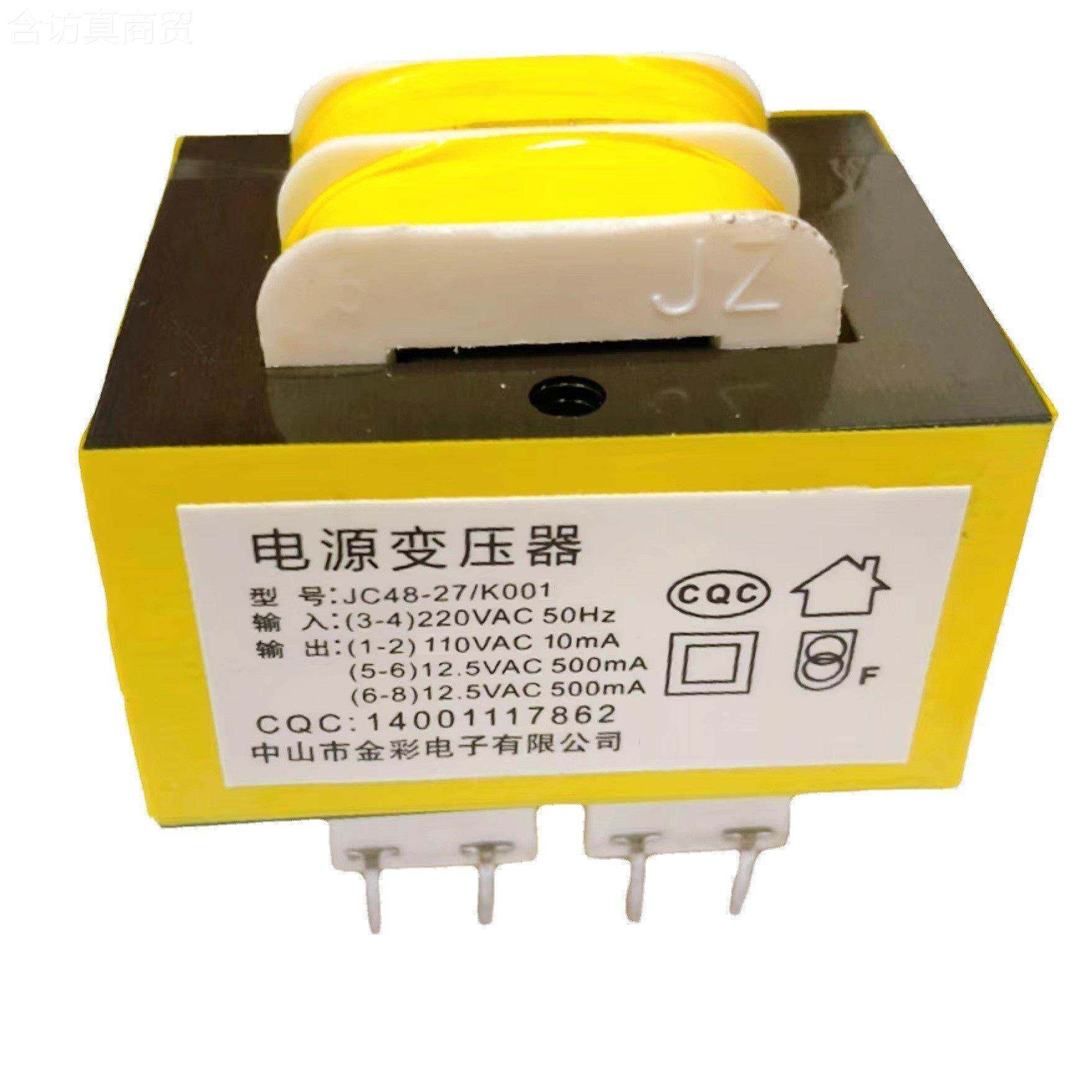 EI热48*257 220VJFW 43针壁挂炉水器电源变压器双12+.V500mA200V1