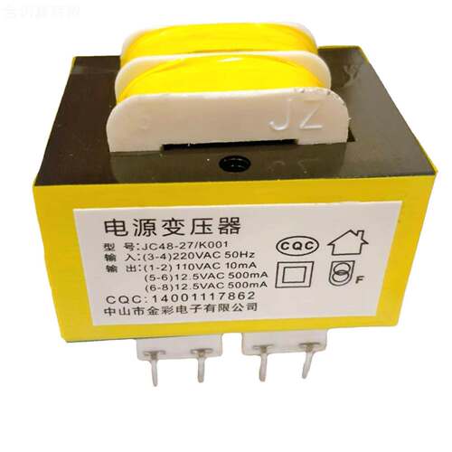 EI热48*257 220VJFW 43针壁挂炉水器电源变压器双12+.V500mA200V1