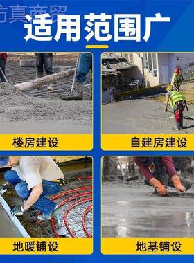 小器型电刮平尺水泥地坪整平KML机震动混凝土抹子锂电平尺其动振