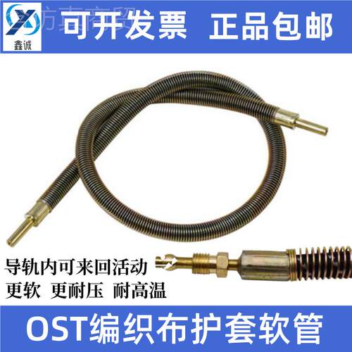 ll机床润滑铜TWUS接头OT6编织布弹簧床软管铣床冲输油管M86*1M10