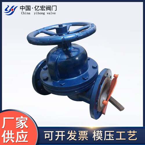 衬氟阀门厂家-供应 衬氟隔膜阀 -钢衬四氟隔膜阀报价-G41F46-16C