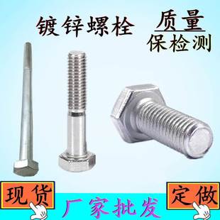 镀锌外六角螺栓 高强度热镀锌英制美制六角螺丝 镀锌外六角螺丝