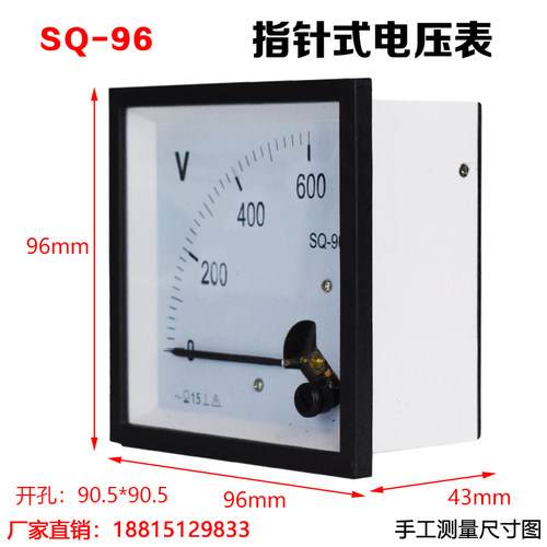 SQ-96交流电流表96L1 CZ-96 10A 20A 50A 50/5A 200/5A 450V