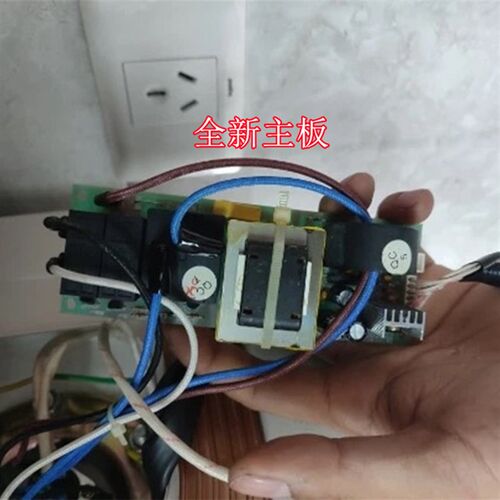 适用史麦斯 SMS-60B01电热水器主板WF-Y-2电源板电脑板供电强电板